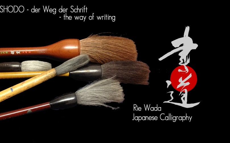 Rie Wada - Calligraphy Art/Performance