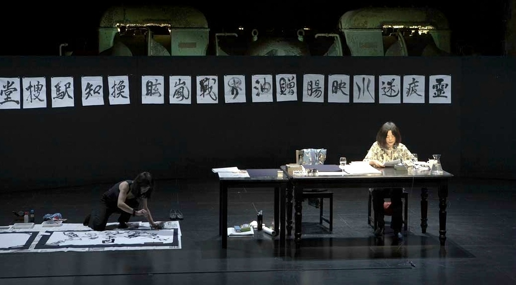Kalligraphie Performance